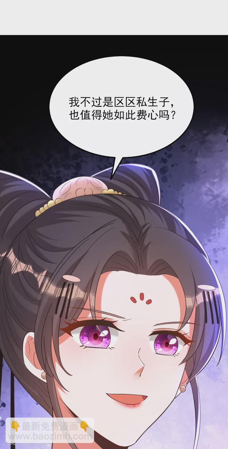 🍲重生空间：豪门辣妻不好惹 第395话 好一个机灵的丫头！ 第2页