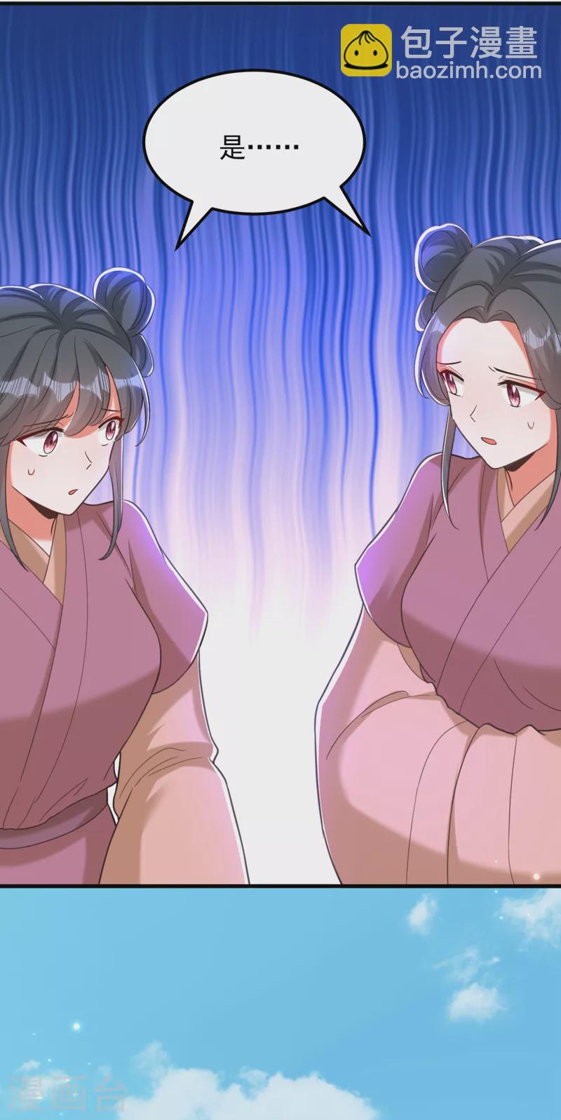 🍲重生空间：豪门辣妻不好惹 第395话 好一个机灵的丫头！ 第39页