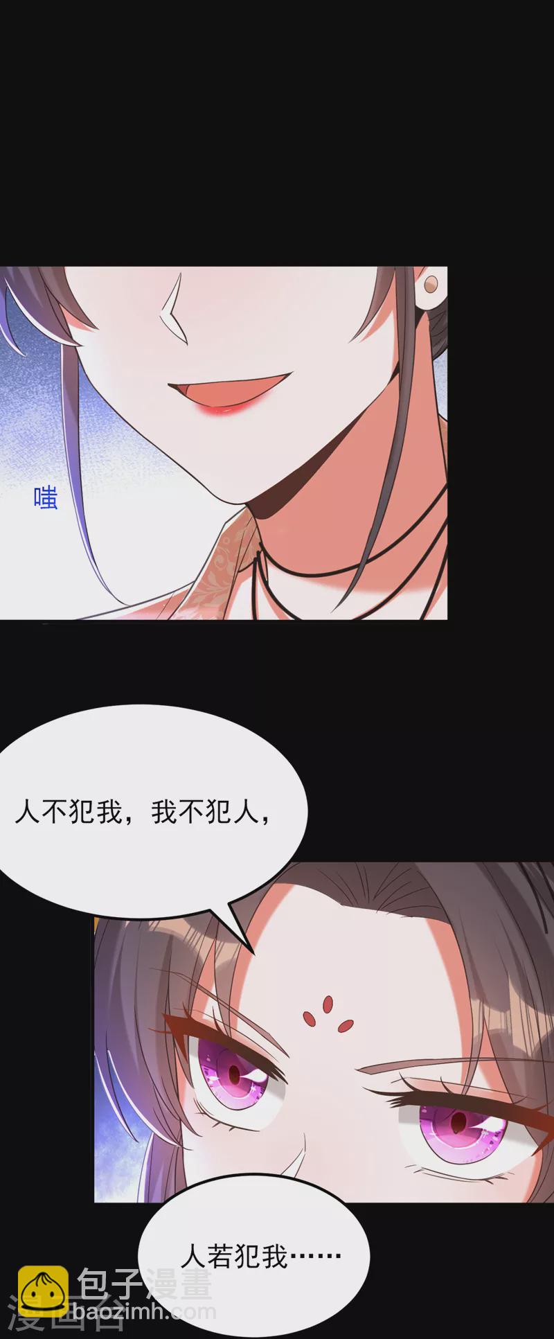 🍲重生空间：豪门辣妻不好惹 第397话 你该学学规矩了… 第17页