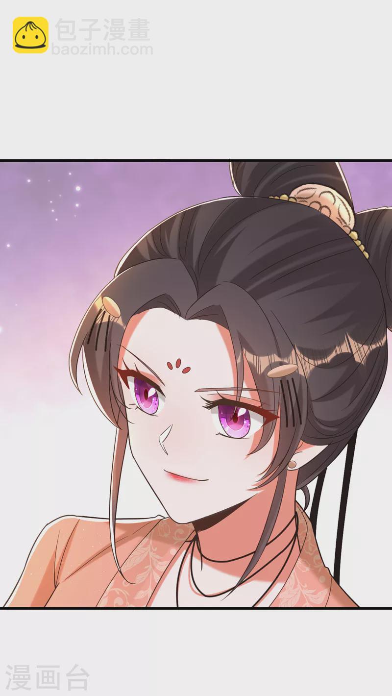 🍲重生空间：豪门辣妻不好惹 第397话 你该学学规矩了… 第23页