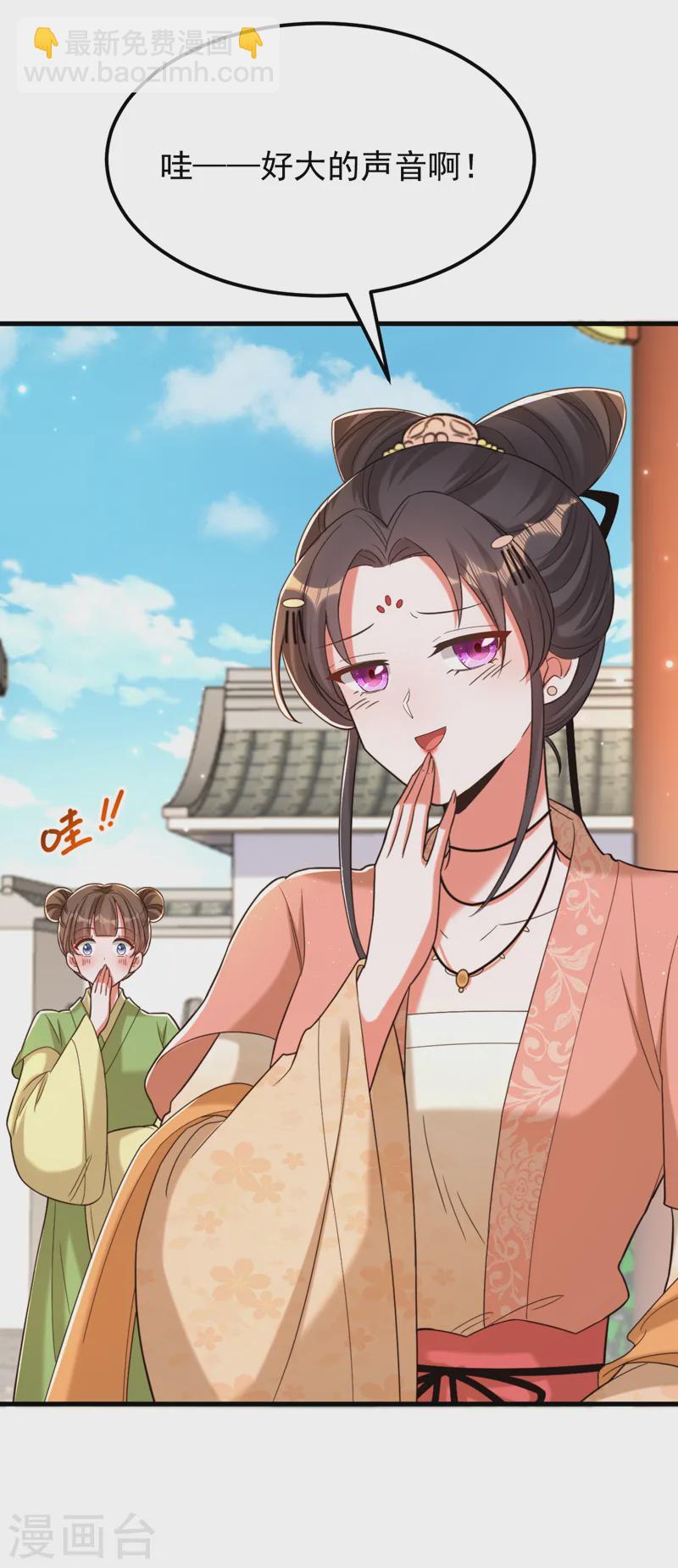 🍲重生空间：豪门辣妻不好惹 第401话 怀春期的少女…… 第17页