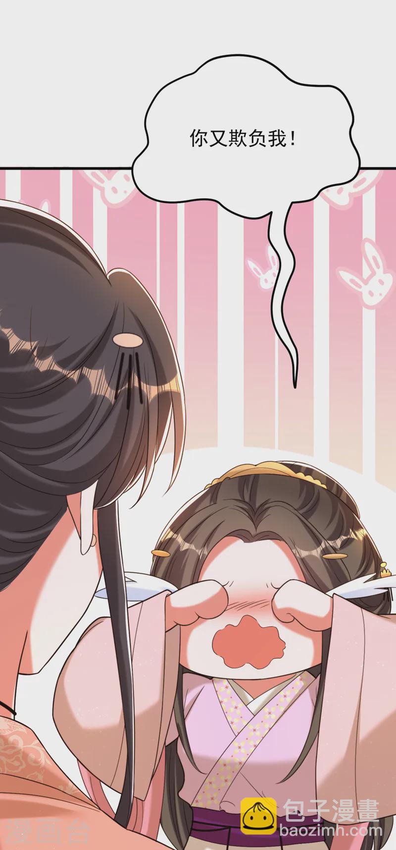 🍲重生空间：豪门辣妻不好惹 第401话 怀春期的少女…… 第19页