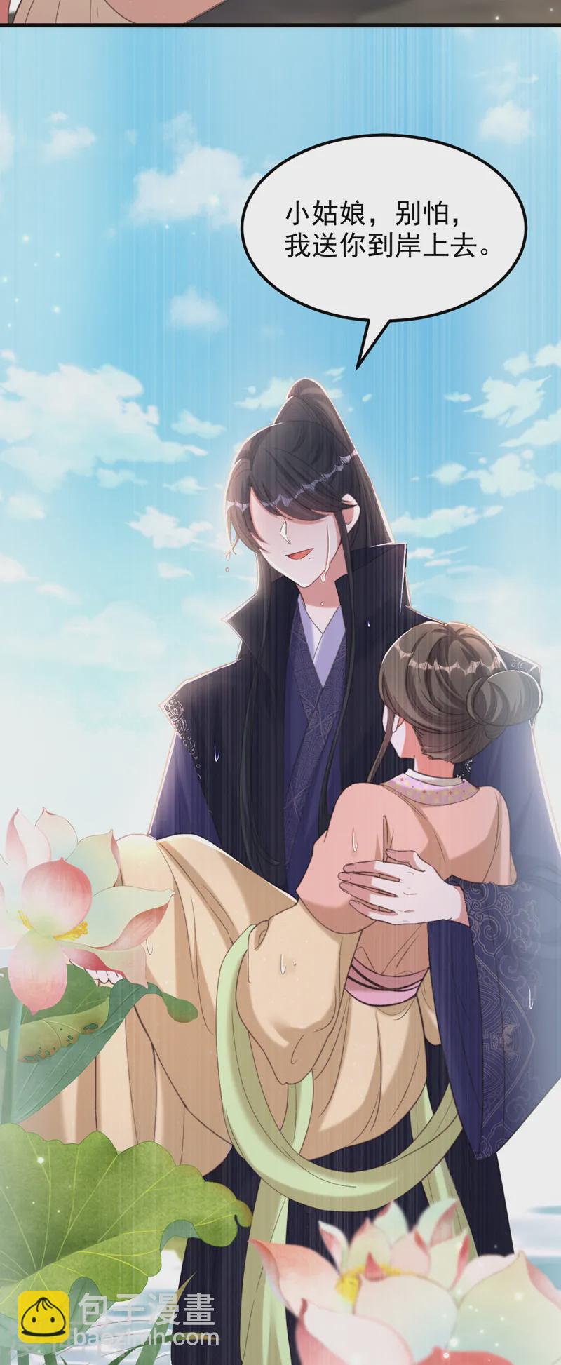 🍲重生空间：豪门辣妻不好惹 第401话 怀春期的少女…… 第30页