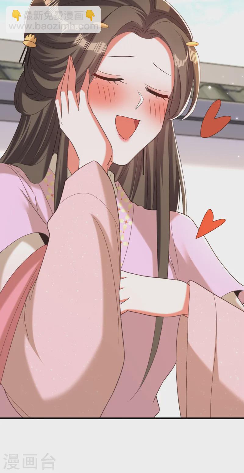 🍲重生空间：豪门辣妻不好惹 第401话 怀春期的少女…… 第33页