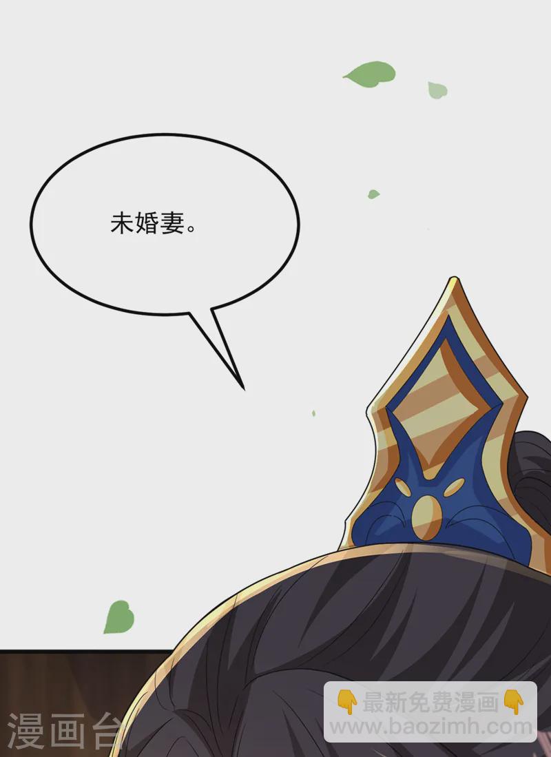 🍲重生空间：豪门辣妻不好惹 第405话 重婚犯法…… 第12页