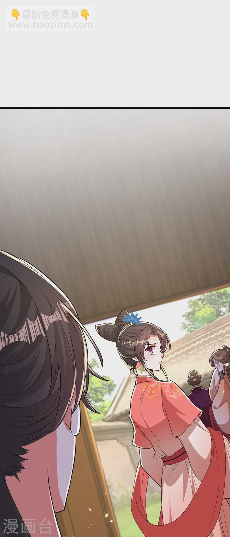 🍲重生空间：豪门辣妻不好惹 第405话 重婚犯法…… 第23页