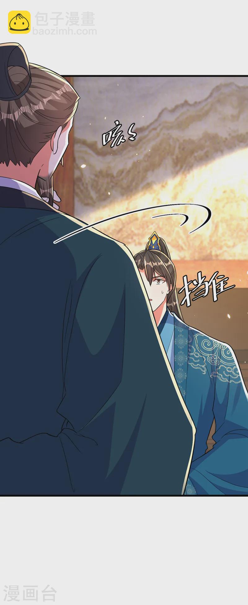 🍲重生空间：豪门辣妻不好惹 第405话 重婚犯法…… 第29页