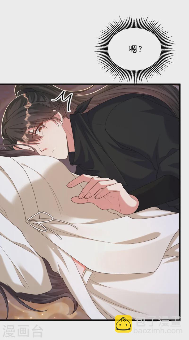 🍲重生空间：豪门辣妻不好惹 第407话 你太不老实了！ 第17页