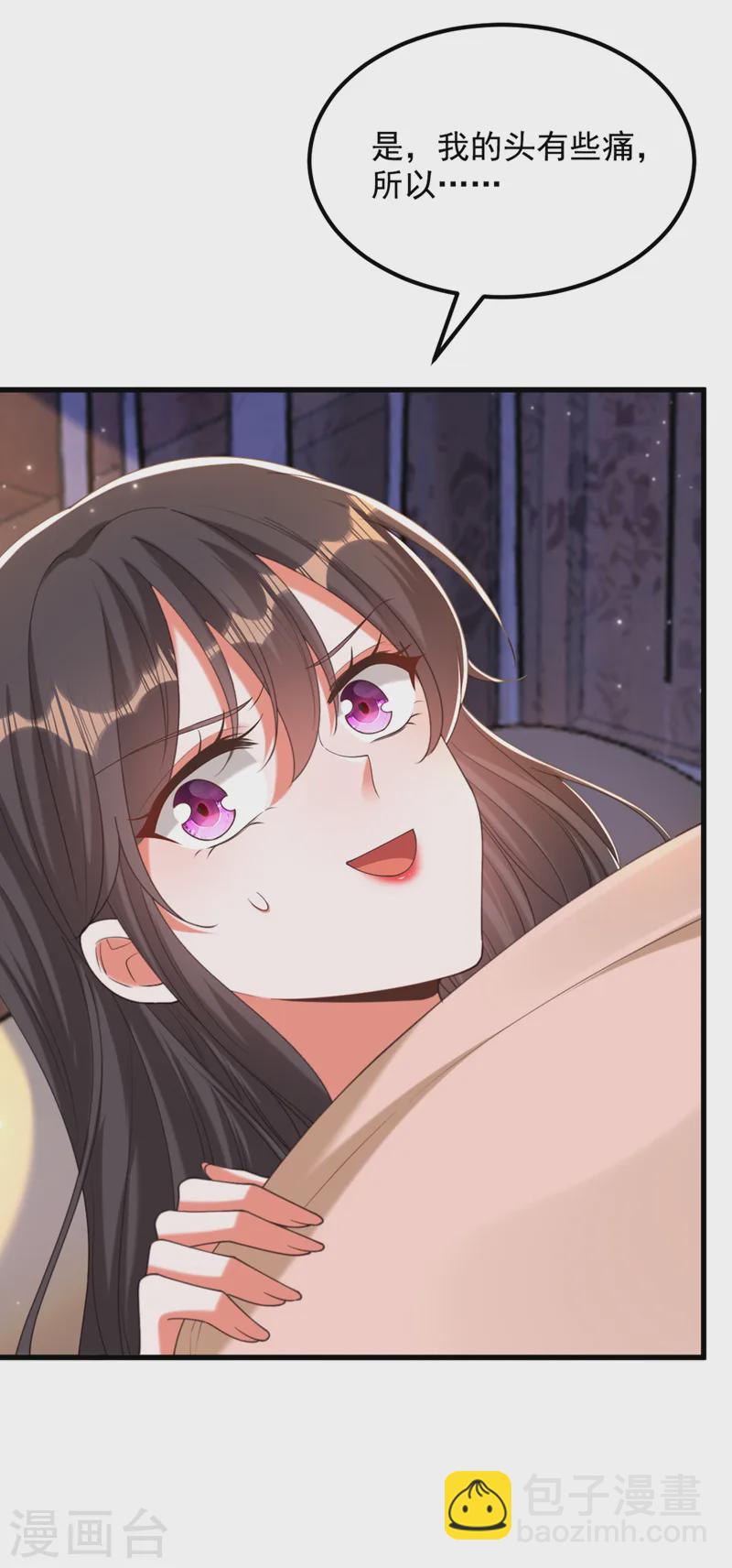 🍲重生空间：豪门辣妻不好惹 第407话 你太不老实了！ 第19页