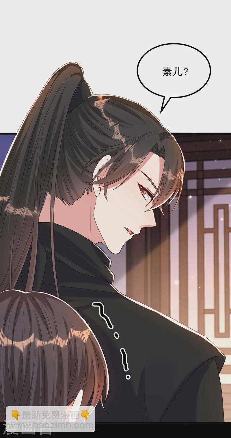 🍲重生空间：豪门辣妻不好惹 第407话 你太不老实了！ 第2页