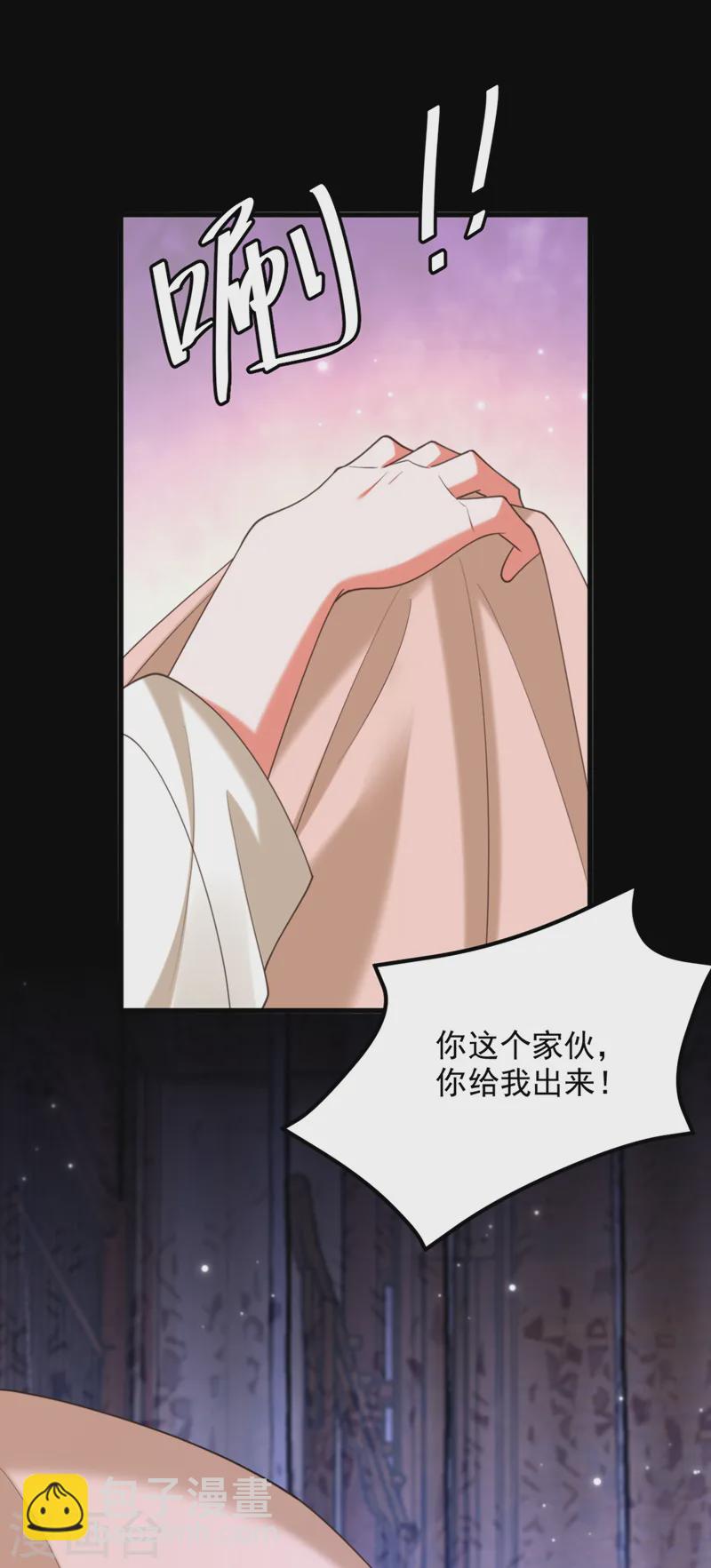 🍲重生空间：豪门辣妻不好惹 第407话 你太不老实了！ 第32页