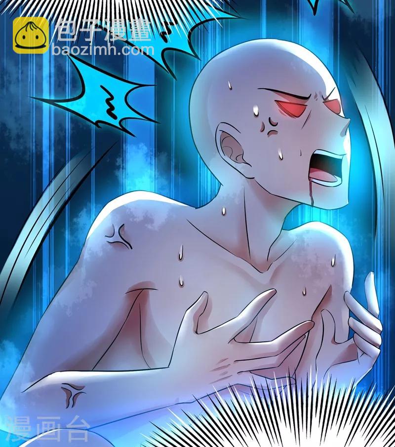 🍲重生空间：豪门辣妻不好惹 第41话 实验还没做完呢！ 第13页