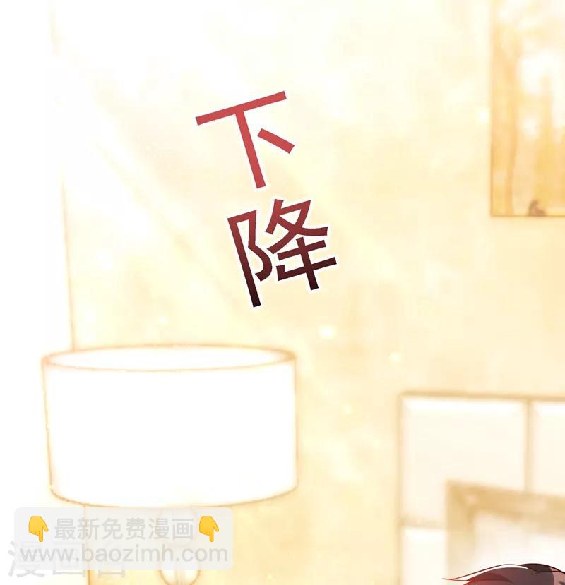 🍲重生空间：豪门辣妻不好惹 第41话 实验还没做完呢！ 第25页