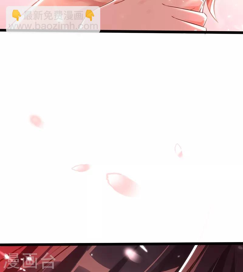 🍲重生空间：豪门辣妻不好惹 第41话 实验还没做完呢！ 第28页