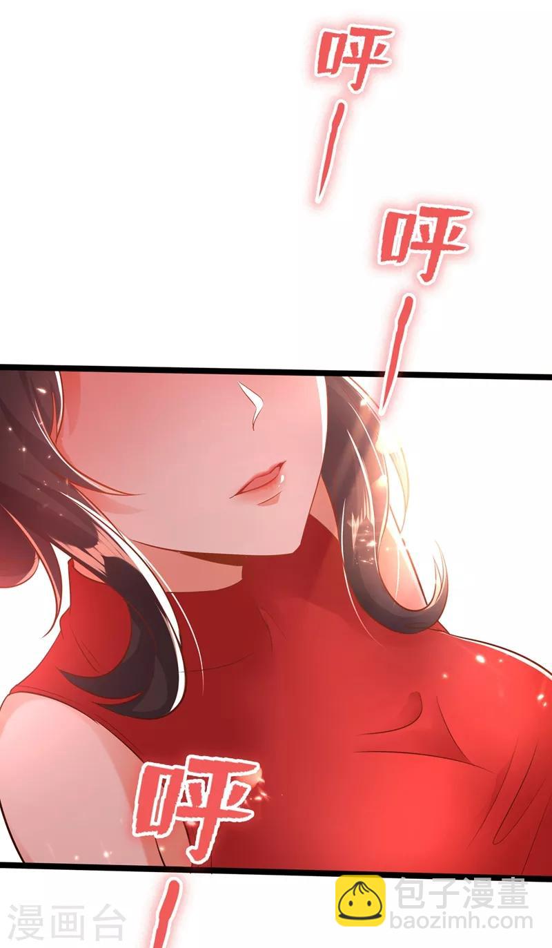 🍲重生空间：豪门辣妻不好惹 第41话 实验还没做完呢！ 第45页