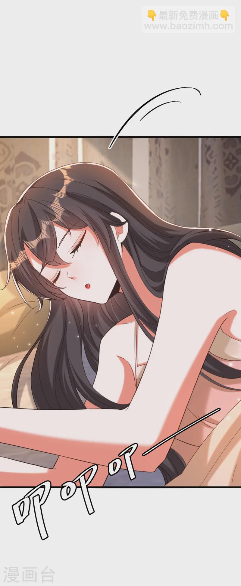 🍲重生空间：豪门辣妻不好惹 第409话 偷情……真刺激 第5页