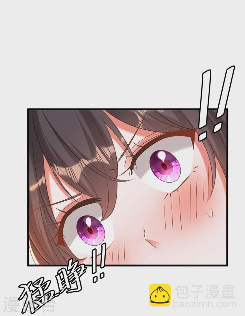 🍲重生空间：豪门辣妻不好惹 第409话 偷情……真刺激 第7页