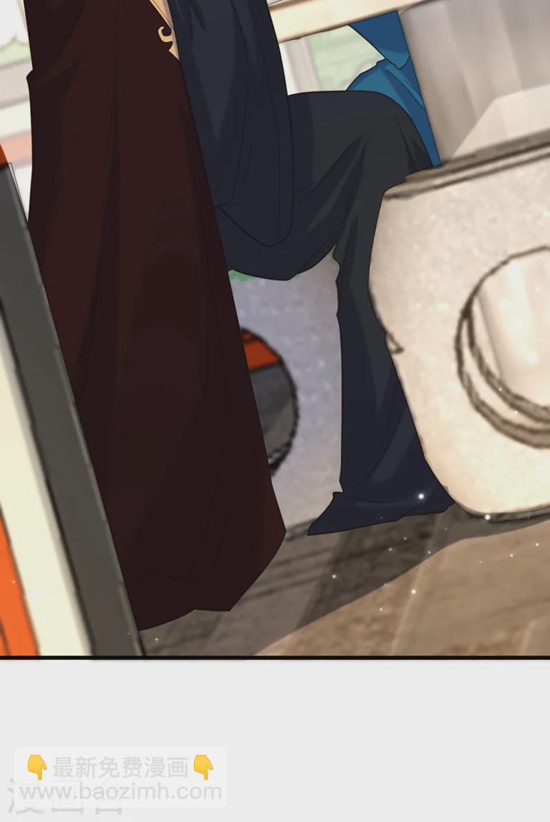 🍲重生空间：豪门辣妻不好惹 第411话 你与她…情投意合？ 第12页