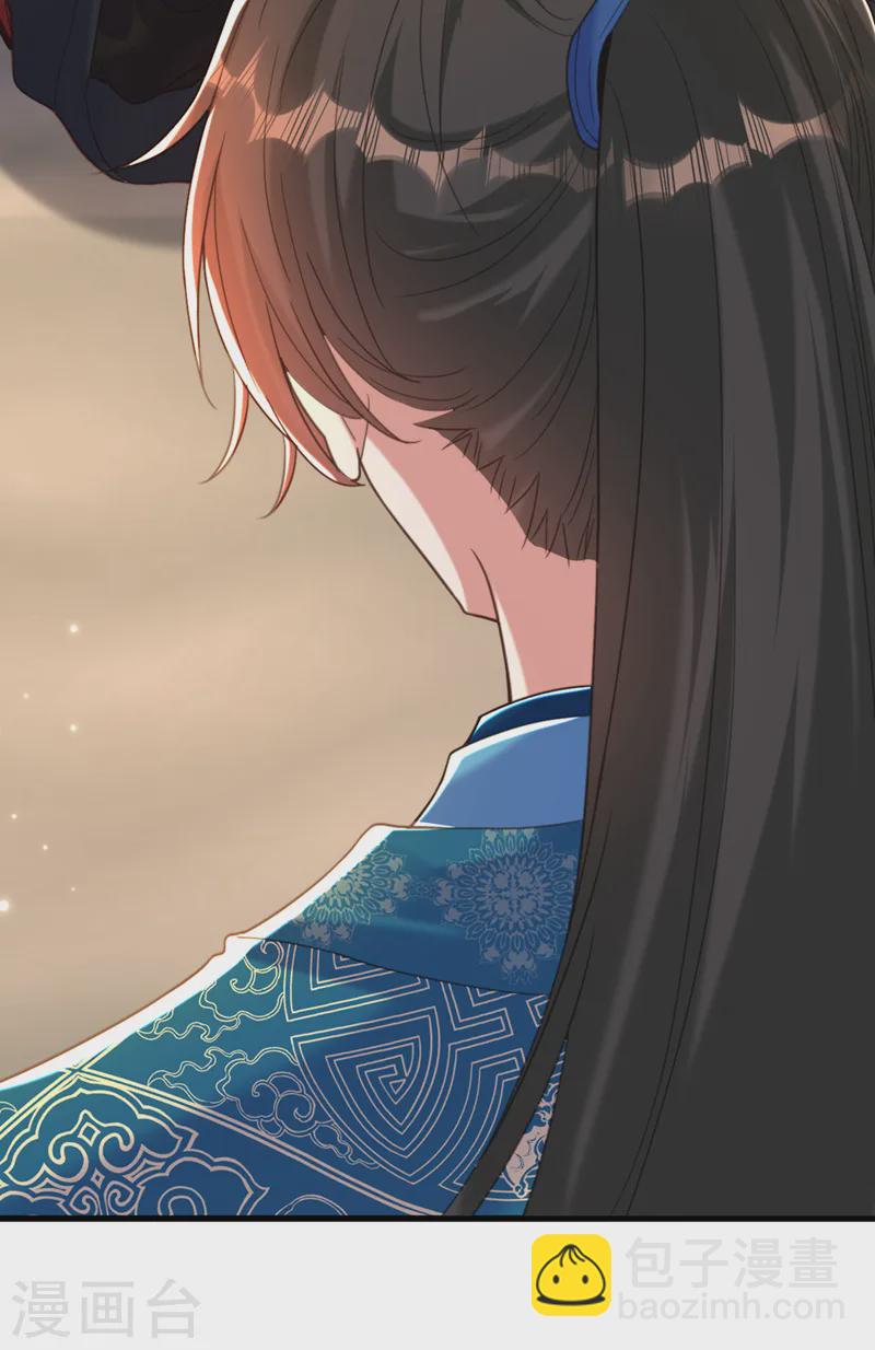 🍲重生空间：豪门辣妻不好惹 第411话 你与她…情投意合？ 第15页