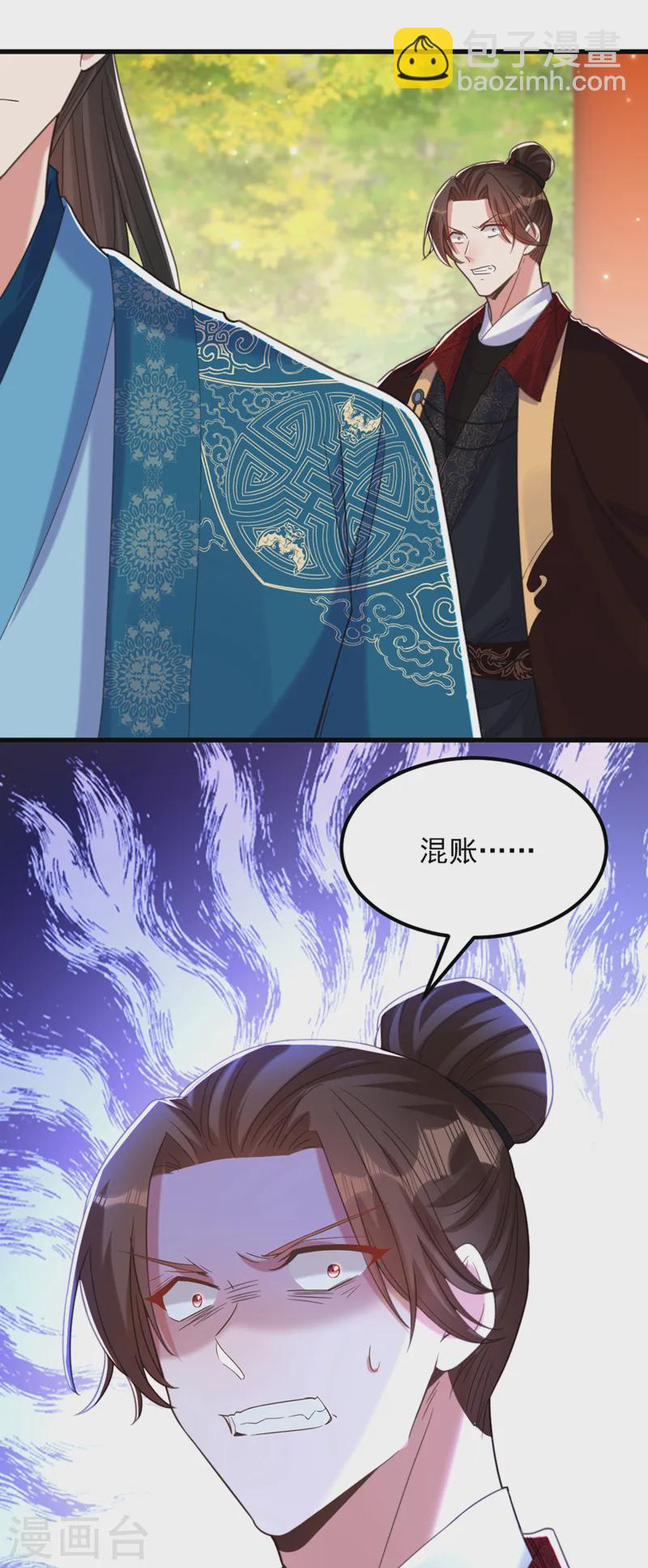 🍲重生空间：豪门辣妻不好惹 第411话 你与她…情投意合？ 第27页