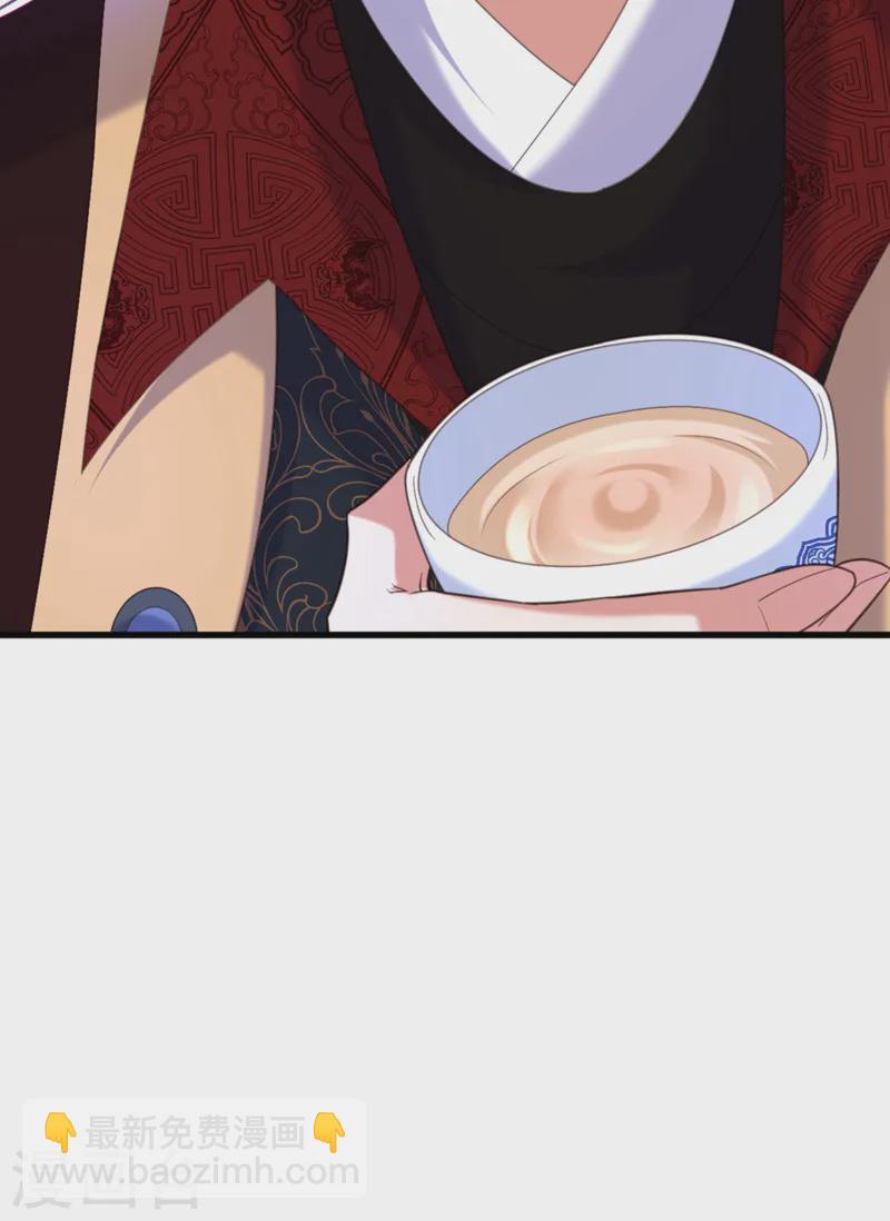 🍲重生空间：豪门辣妻不好惹 第411话 你与她…情投意合？ 第8页