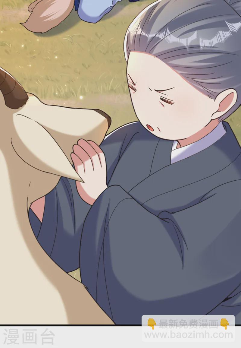 🍲重生空间：豪门辣妻不好惹 第413话 阵法被破坏？！ 第10页
