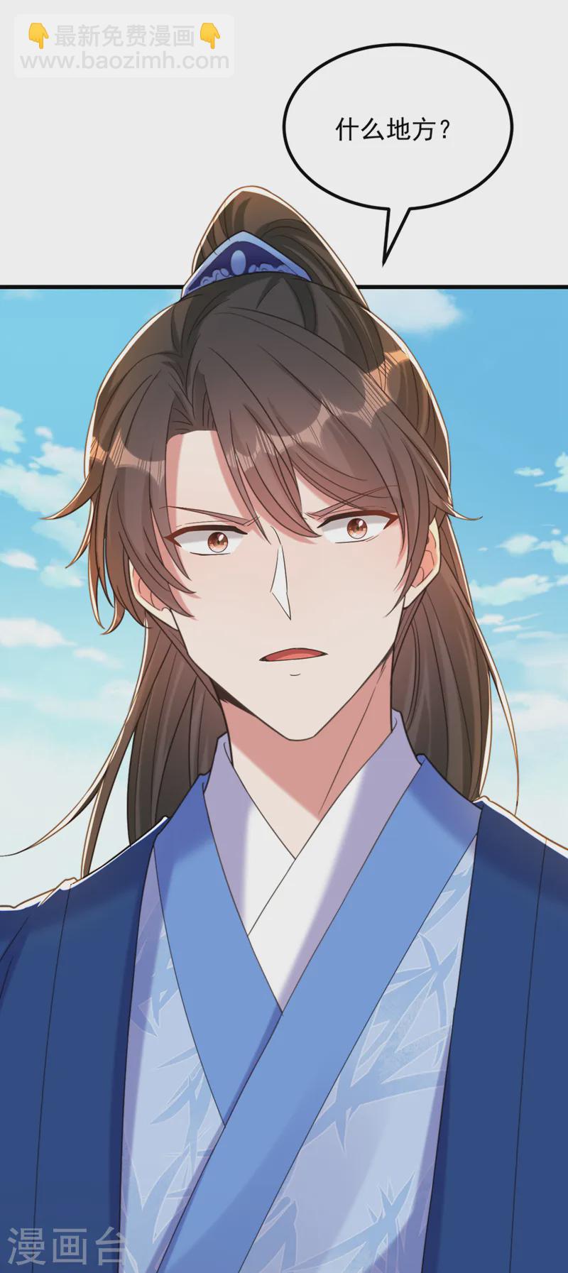 🍲重生空间：豪门辣妻不好惹 第413话 阵法被破坏？！ 第12页