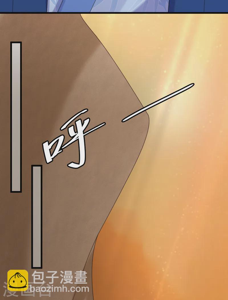 🍲重生空间：豪门辣妻不好惹 第413话 阵法被破坏？！ 第13页