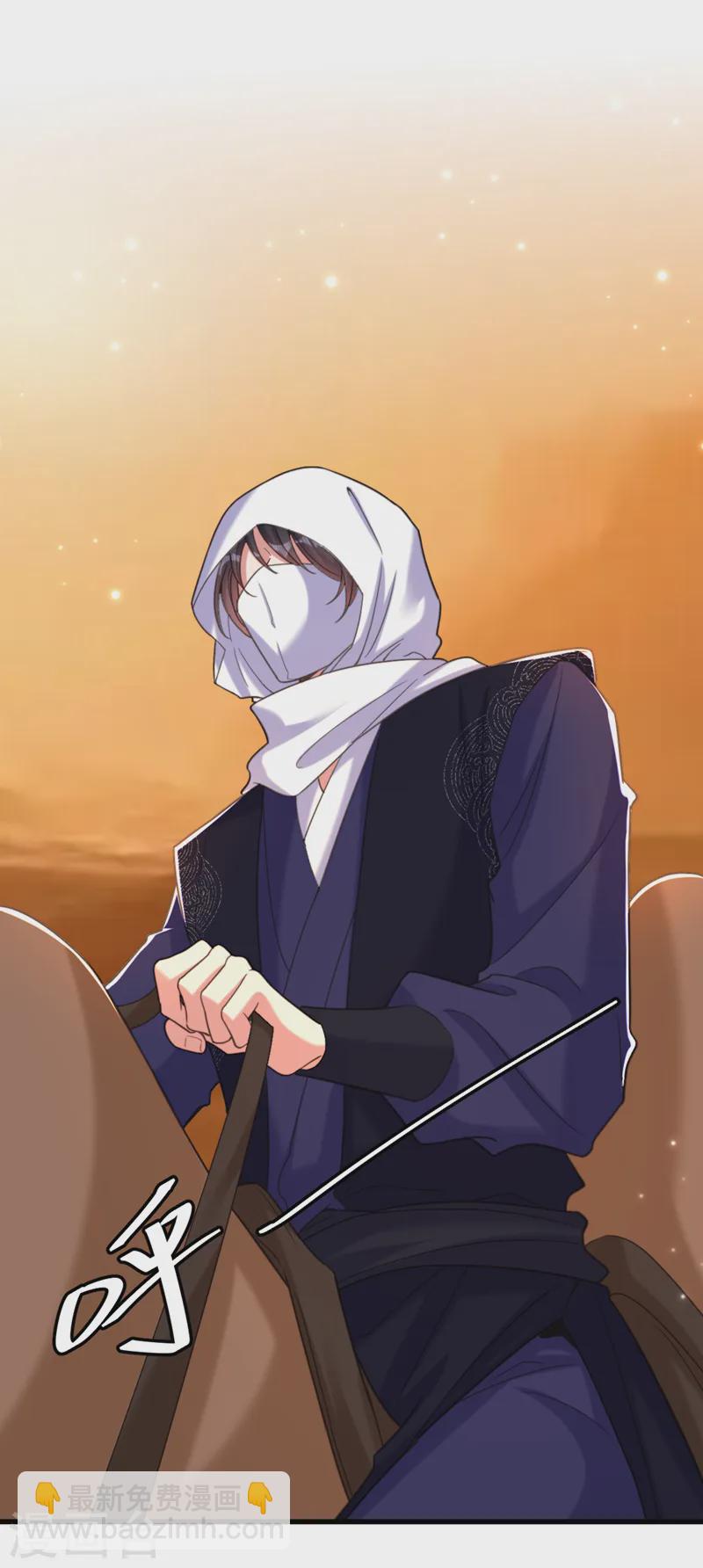 🍲重生空间：豪门辣妻不好惹 第413话 阵法被破坏？！ 第15页