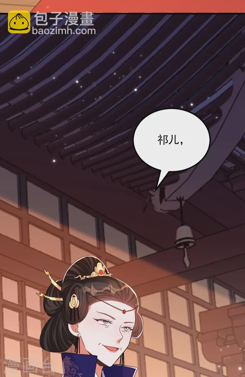 🍲重生空间：豪门辣妻不好惹 第413话 阵法被破坏？！ 第19页