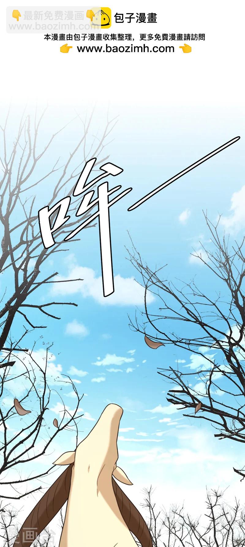 🍲重生空间：豪门辣妻不好惹 第413话 阵法被破坏？！ 第2页