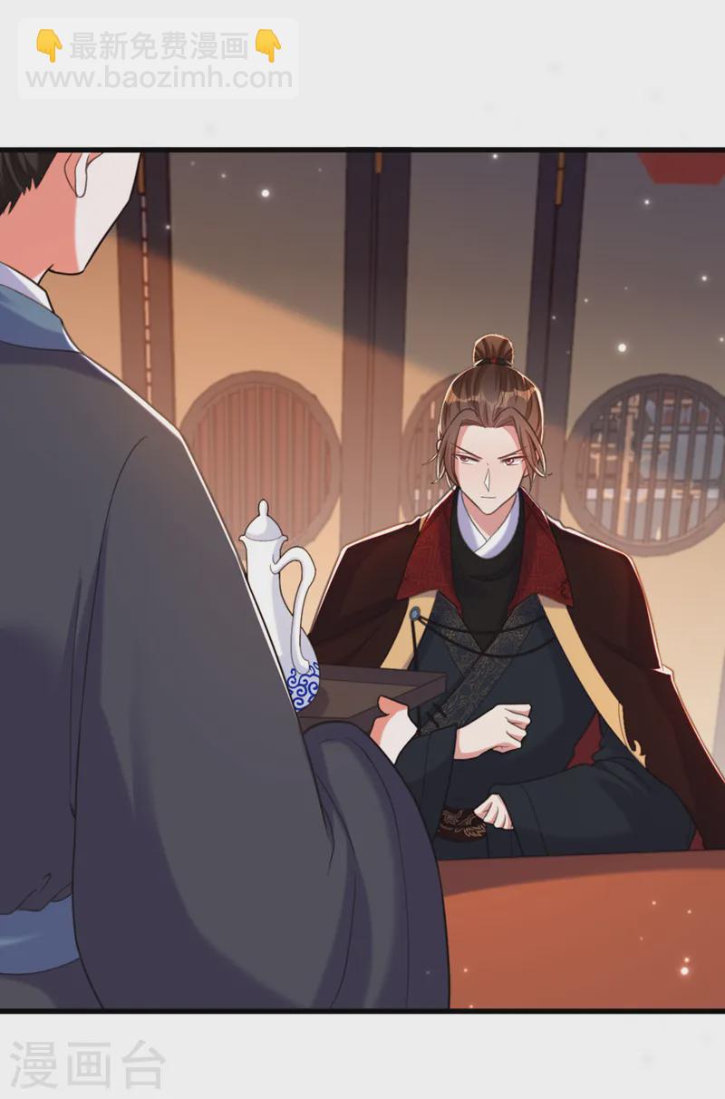 🍲重生空间：豪门辣妻不好惹 第413话 阵法被破坏？！ 第21页