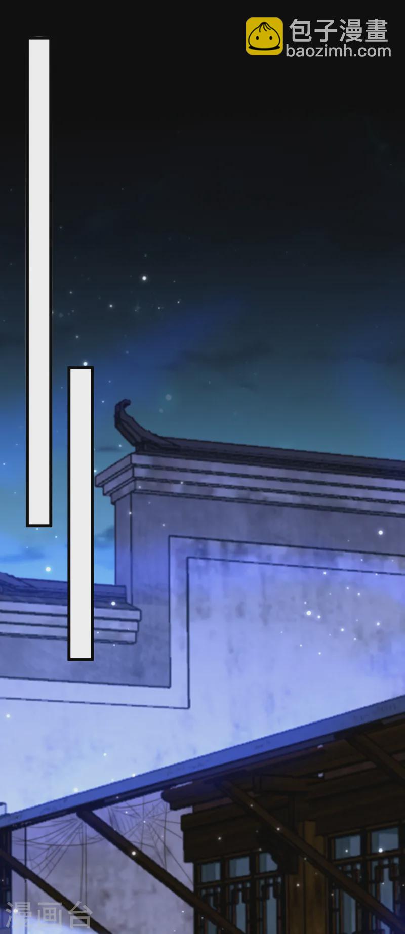 🍲重生空间：豪门辣妻不好惹 第413话 阵法被破坏？！ 第31页