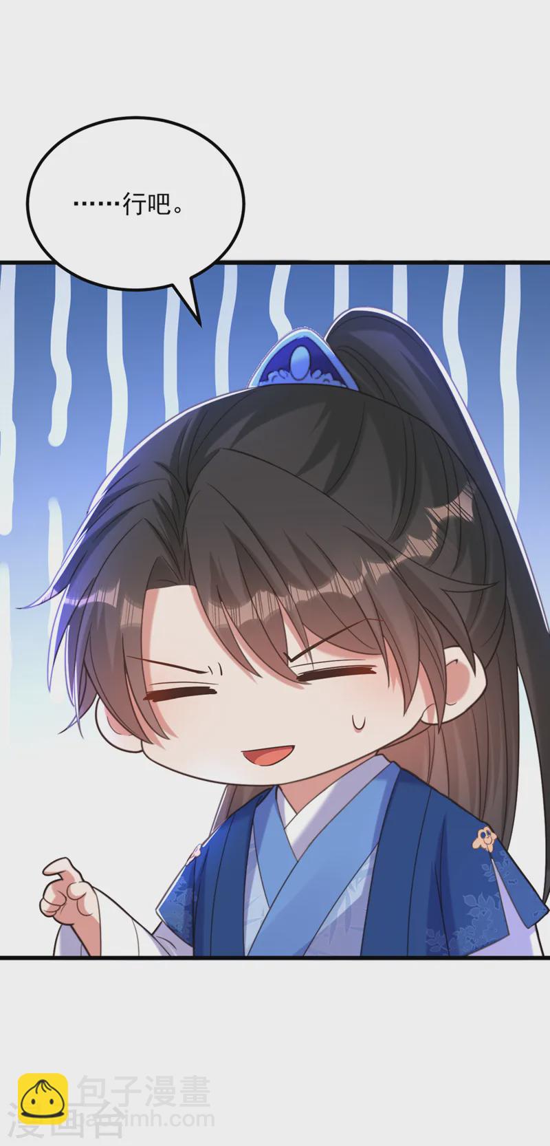 🍲重生空间：豪门辣妻不好惹 第413话 阵法被破坏？！ 第38页