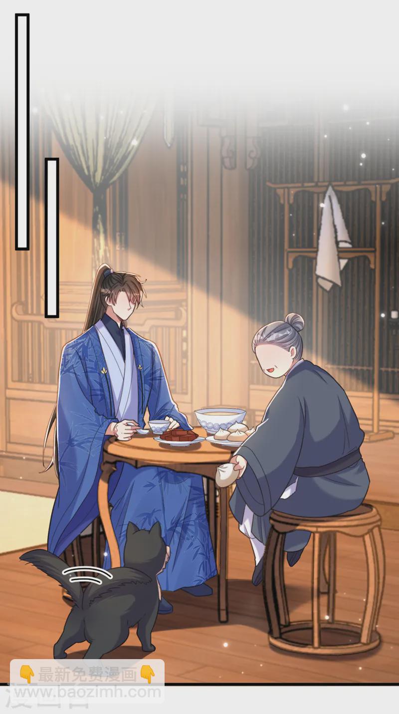 🍲重生空间：豪门辣妻不好惹 第415话 你是苏家大小姐？ 第16页