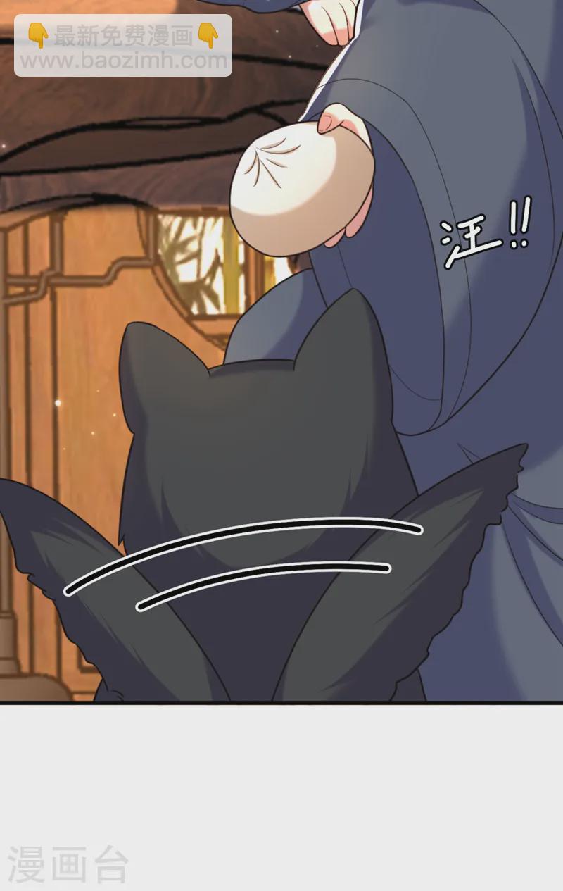 🍲重生空间：豪门辣妻不好惹 第415话 你是苏家大小姐？ 第18页