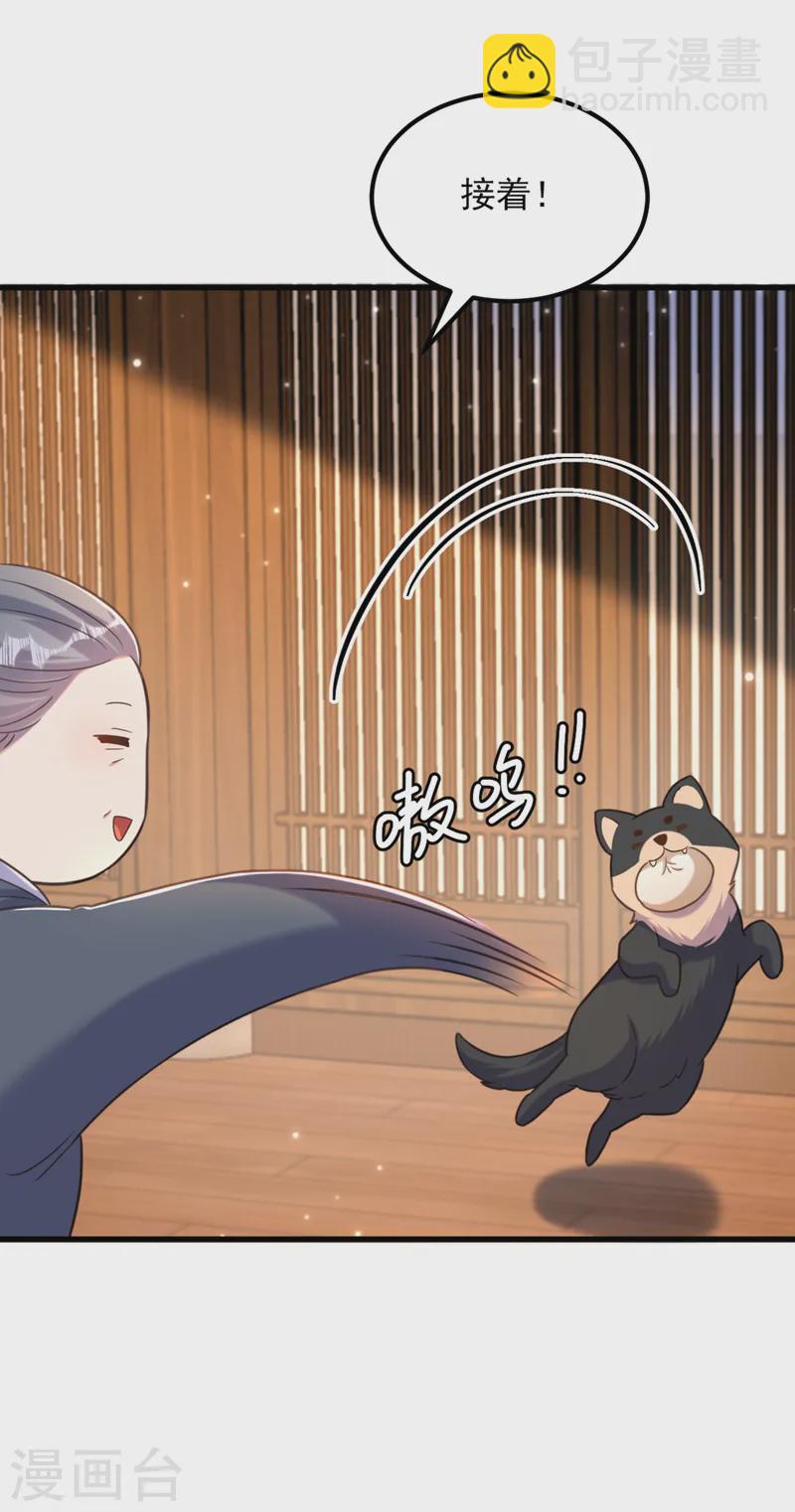 🍲重生空间：豪门辣妻不好惹 第415话 你是苏家大小姐？ 第19页
