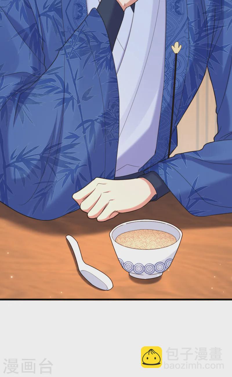 🍲重生空间：豪门辣妻不好惹 第415话 你是苏家大小姐？ 第24页