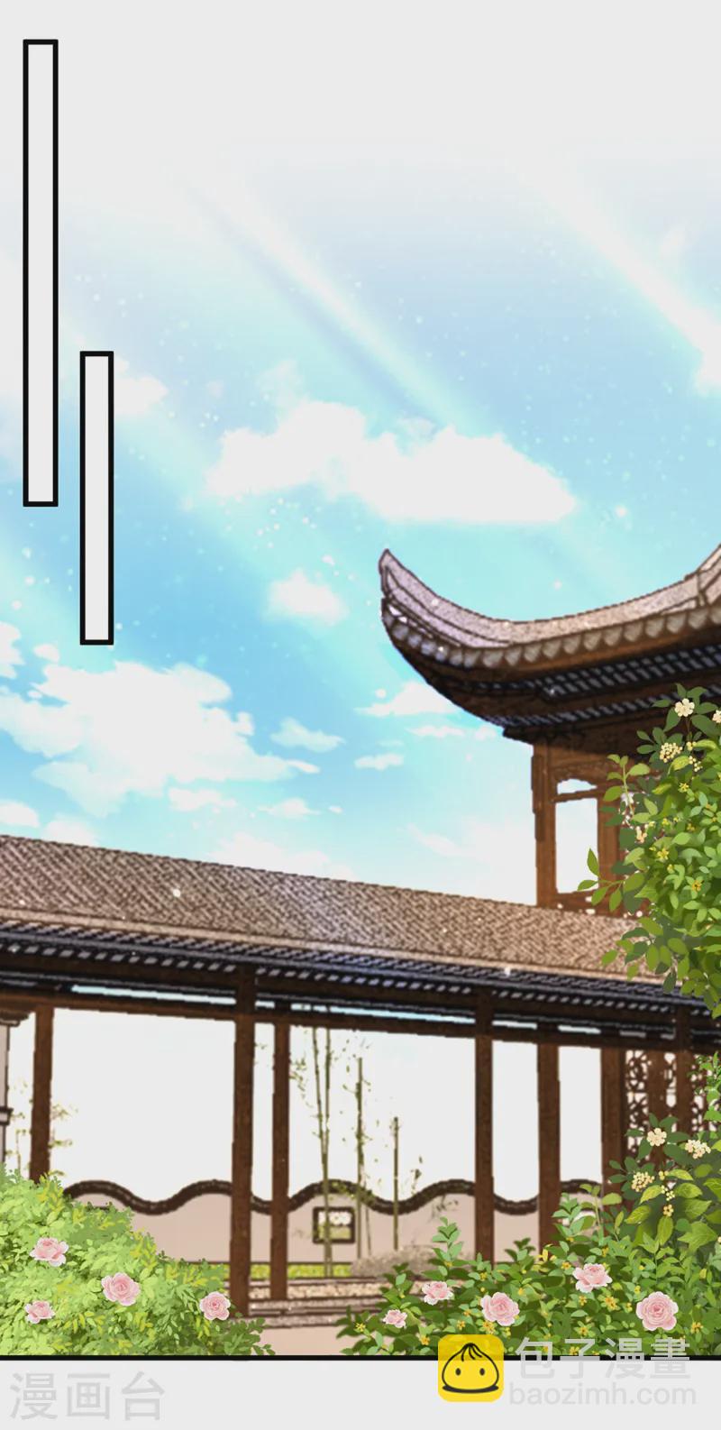 🍲重生空间：豪门辣妻不好惹 第415话 你是苏家大小姐？ 第29页