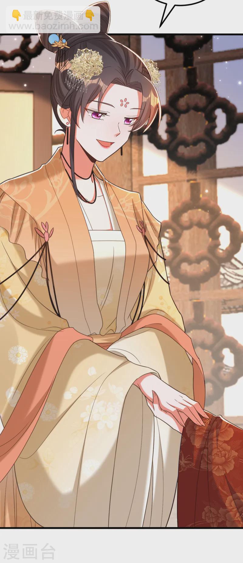 🍲重生空间：豪门辣妻不好惹 第417话 以后便是一家人 第11页