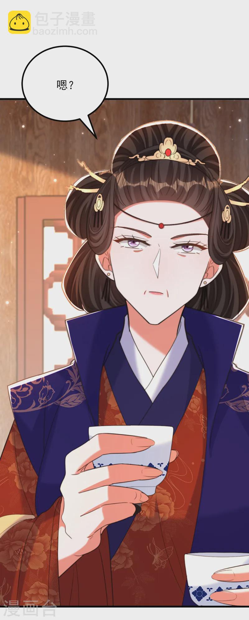 🍲重生空间：豪门辣妻不好惹 第417话 以后便是一家人 第22页