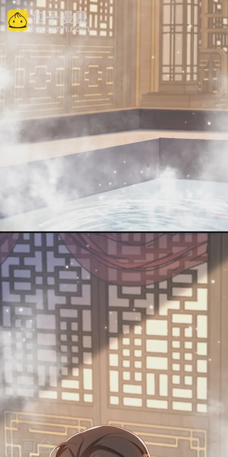 🍲重生空间：豪门辣妻不好惹 第417话 以后便是一家人 第28页