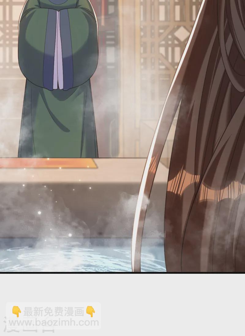 🍲重生空间：豪门辣妻不好惹 第417话 以后便是一家人 第31页