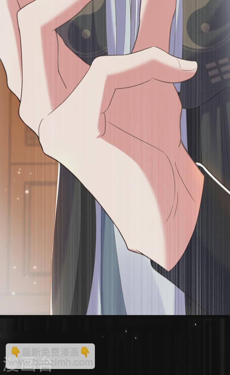 🍲重生空间：豪门辣妻不好惹 第417话 以后便是一家人 第40页