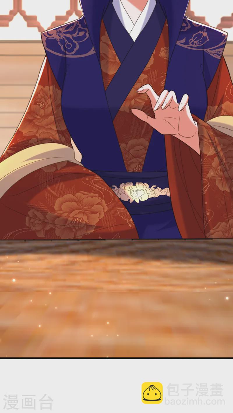 🍲重生空间：豪门辣妻不好惹 第417话 以后便是一家人 第5页