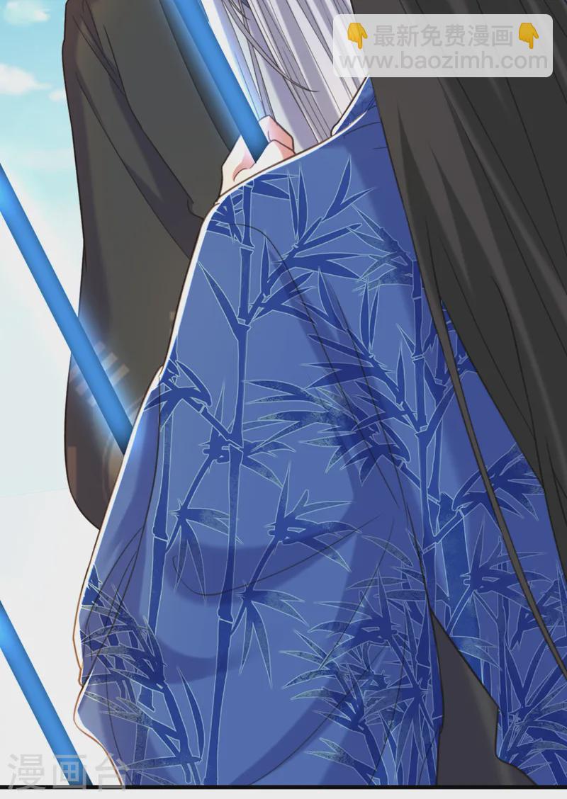 🍲重生空间：豪门辣妻不好惹 第419话 我必将你碎尸万段！ 第12页