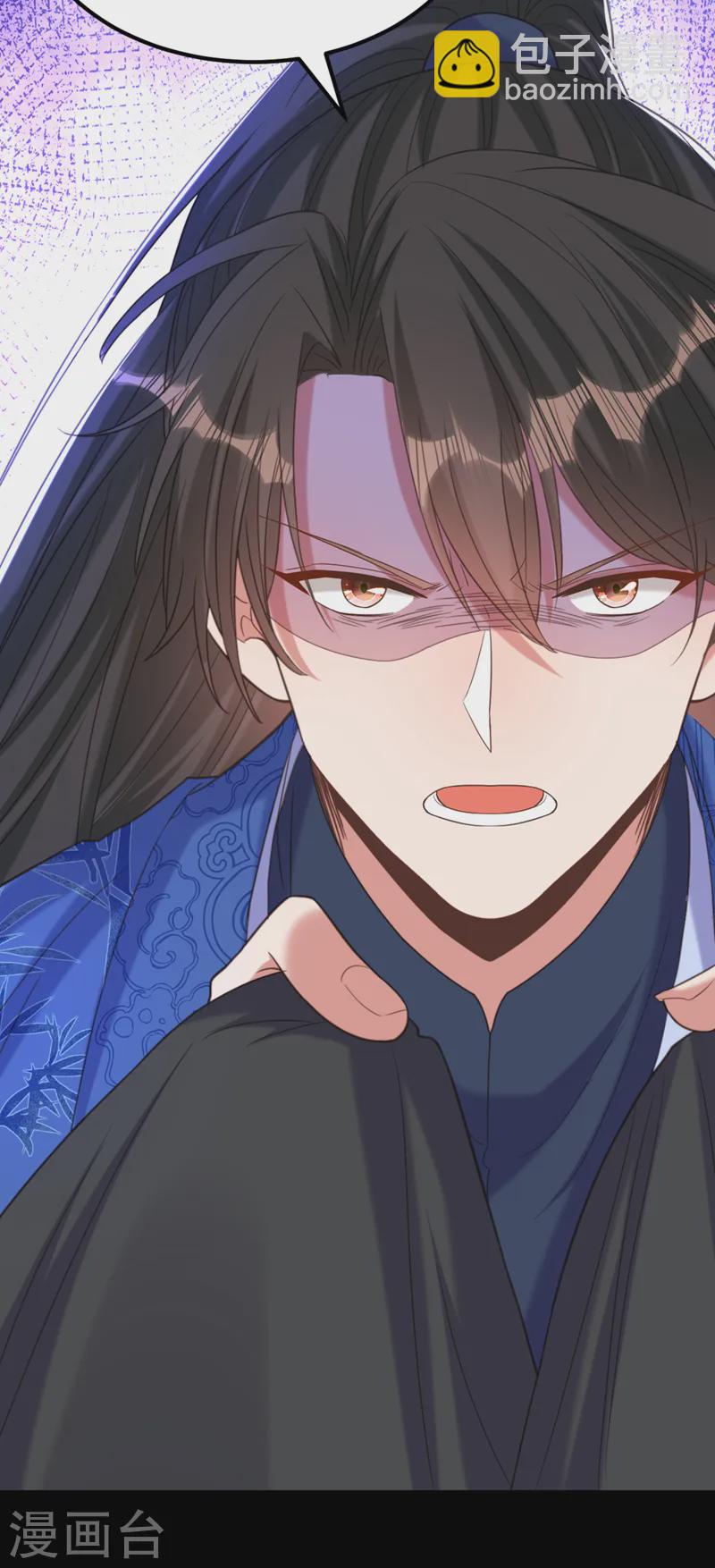 🍲重生空间：豪门辣妻不好惹 第419话 我必将你碎尸万段！ 第17页
