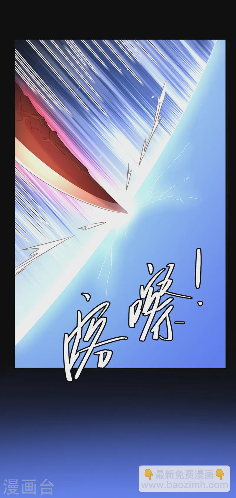 🍲重生空间：豪门辣妻不好惹 第419话 我必将你碎尸万段！ 第19页