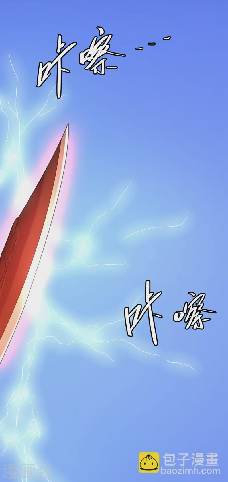 🍲重生空间：豪门辣妻不好惹 第419话 我必将你碎尸万段！ 第20页