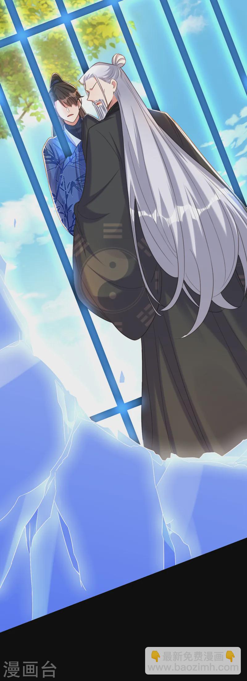 🍲重生空间：豪门辣妻不好惹 第419话 我必将你碎尸万段！ 第22页